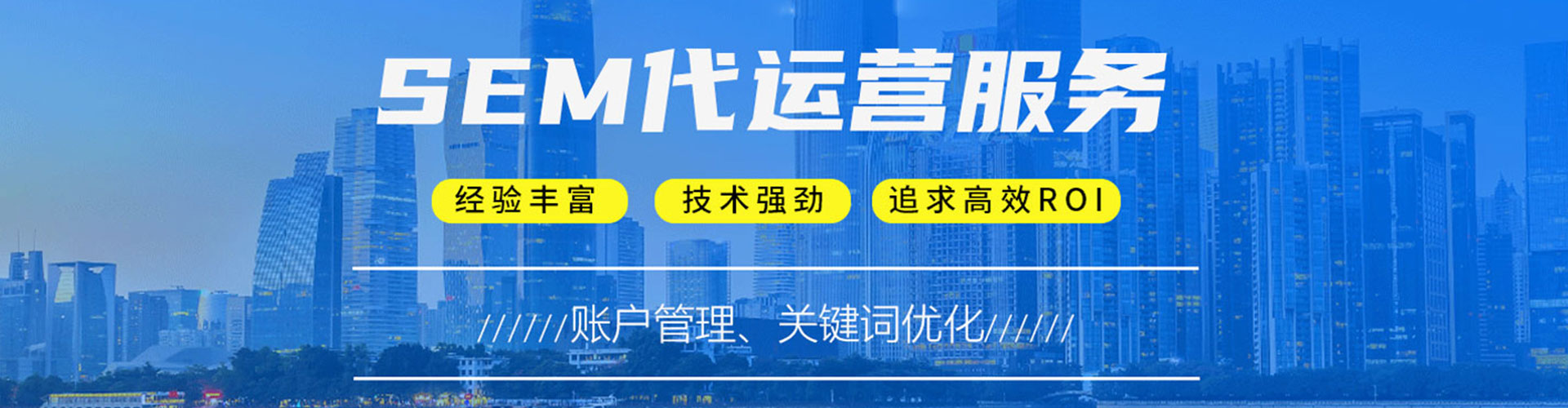 博兴百度广告竞价